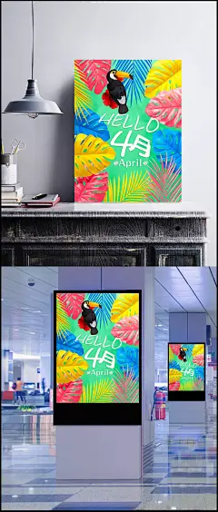 你好四月炫彩海报设计|4月海报,4月宣传,4月展板,手绘插画,小鸟动漫背景,卡通背景,PSD素材