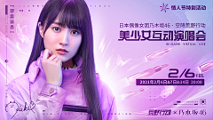 霸霸霸霸霸霸采集到游戏ip