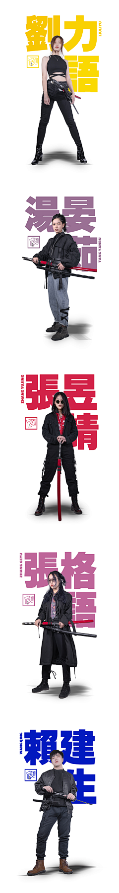 大杰R201808889采集到服饰参考