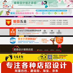 以承采集到店招