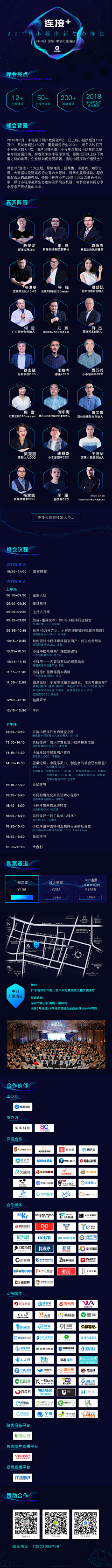 Lecea7采集到排版