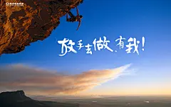 1920x1200_励志电脑桌面壁纸_攀岩极限运动