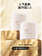 cocochicosme官方旗舰店