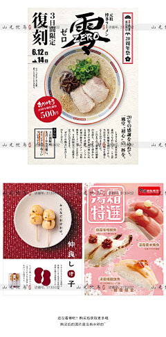 MUAmmmm采集到日式