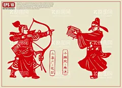 水浒传人物剪纸小李广花荣小旋风  - 源文件下载【酷图网】剪纸,梁山好汉,小李广,小旋风,花荣,柴进,梁山好汉剪纸,剪纸艺术,