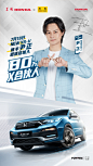 东风Honda NEW XR-V
#80万X合伙人#招募开始啦
明星合伙人尹正向你发来邀请
加⼊X合伙人⾏列，就现在！
ONEW XR-V #80万X合伙人#等你来加入 ​​​​