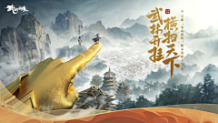 一脱离了高级趣味的人采集到古风武侠