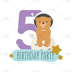 生日聚会，贺卡，聚会邀请。孩子们的插图与可爱的宇宙熊和题字10。矢量插图在卡通风格。