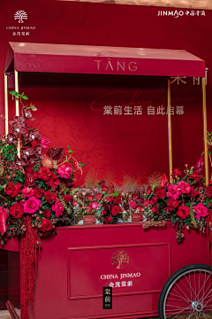 可乐在这采集到活动-节点