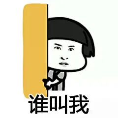 热门斗图表情包