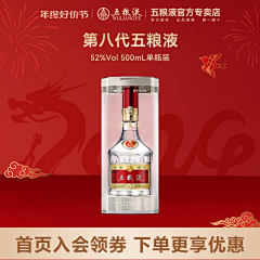 一只蚁采集到大牌主图