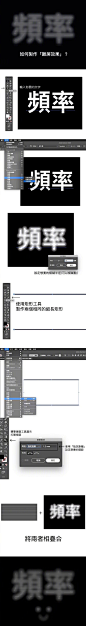 字体教程