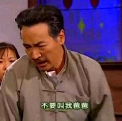 剑非道丶采集到沙雕表情包