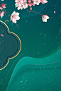 二十四节气雨水背景海报插画