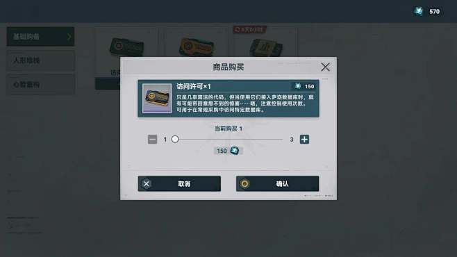 少女前线2：追放
