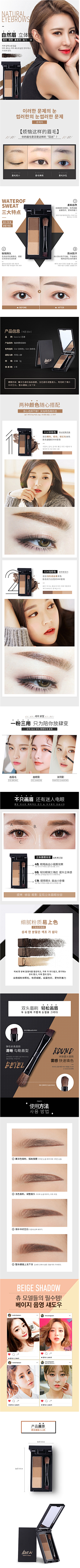 楚楚姑娘采集到化妆品/详情