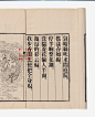 牡丹亭 视觉设计(原图尺寸：528x653px)