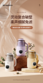 大宇破壁机家用全自动小型豆浆机新款静音仓料理机官方正品旗舰店-tmall.com天猫