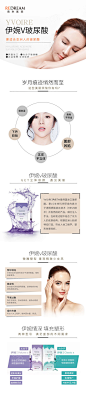 【66双眼皮节】【玻尿酸】伊婉 伊婉V 1ml ，韩国进口伊婉V玻尿酸 大分子 隆鼻隆下巴太阳穴鼻部 长效塑形 法思丽瑞蓝艾莉薇-新氧美容整形