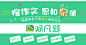360banner图