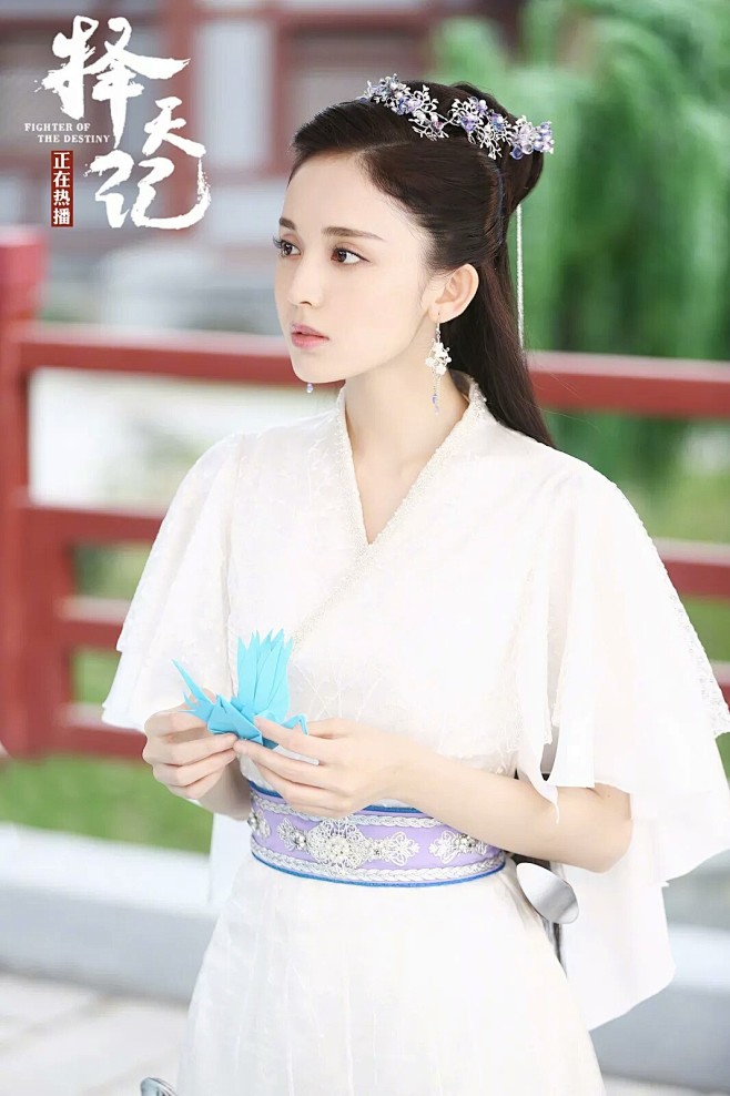 择天记古力娜扎徐有容