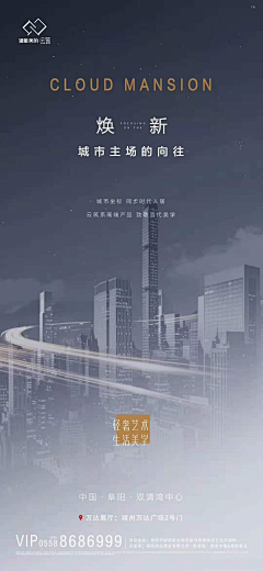 好好练◑▂◑天天壮采集到住宅