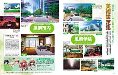 Rewrite（神户小鸟，千里朱音，中津静流，此花露西娅，凤千早，篝，天王寺瑚太朗）