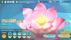 nonebutnoir采集到In game