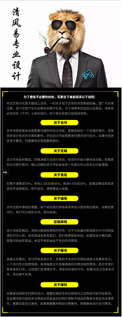 三斤的金采集到详情页