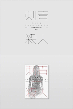 niu9064采集到字