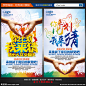 我来比划 你来猜 你来比划 我来猜 比划猜内容 比划猜字游戏 你比划我来猜 我比划你来猜 比划猜游戏 游戏海报 游戏广告 猜大奖 猜大奖海报 手势 手势比喻 猜手势 大竞猜 比划 手势比划 肢体比划 情侣比划猜字 情侣比划猜 情侣默契游戏 微信 微信报名 开发商 房地产 售楼部 游戏活动 亲子游戏 活动海报 设计 广告设计 广告设计 300DPI PSD