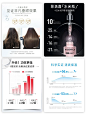 详情页数据可视化排版｜设计就是多看多收集