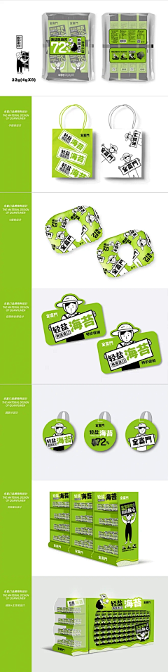 qMsIHD6n采集到平面物料