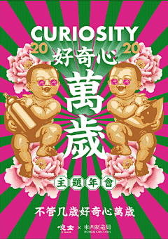 O66Ab6Dn采集到海报