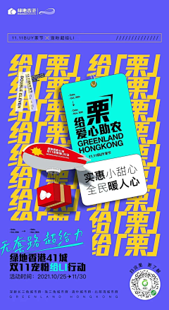 culminantstar采集到海报