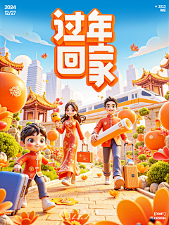 简ぷ★☆森采集到AI画面字体