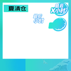 昵称很麻烦采集到关于活动主图框架收集