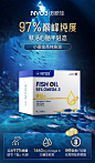 【NYO3NYO3 95%高纯鱼油软胶囊60粒】NYO3 诺威佳95%高纯鱼油软胶囊60粒 高含量1350mg Omega-3深海鱼油鱼肝油 高吸收rTG型成人老人【行情 报价 价格 评测】-京东