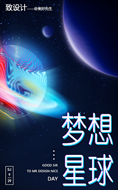 不正经呀采集到作品