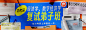 25经济复试banner