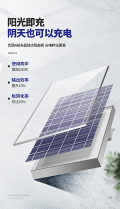 Tom-Holland采集到太阳能灯