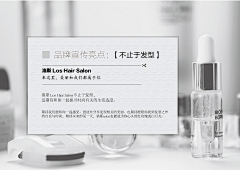 浅路人采集到房车美发