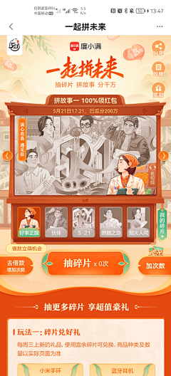 J8HHp_*采集到H5