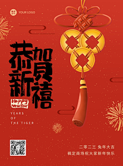 218块炸鸡采集到海报