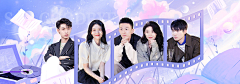 Moster_cancer采集到综艺