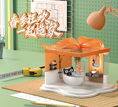 李铁菊采集到天猫