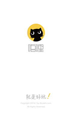 Vk木柚采集到启动页