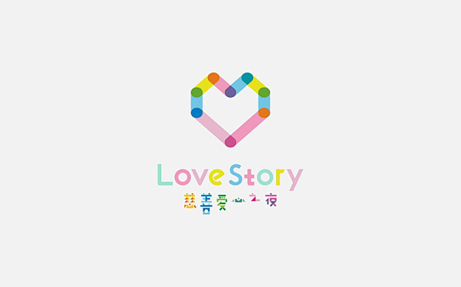 LOVE STORY 慈善爱心之夜 by...