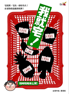 士多啤梨Moon采集到小红书