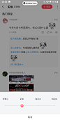 弹出类组件-底部弹窗-988137959868611568-AcFun